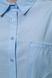 Рубашка оверсайз с удлиненной спиной (голубой)
